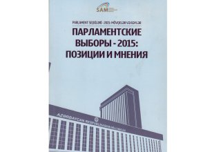 Издана книга о выборах в парламент Азербайджана