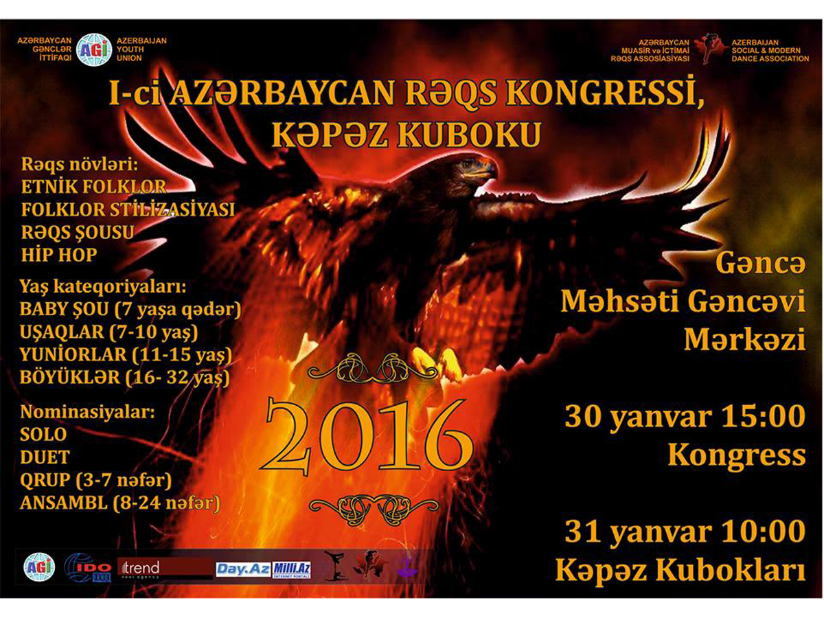 В Гяндже пройдет первый Азербайджанский танцевальный конгресс и соревнование на кубок "Кяпаза"