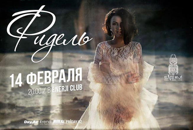 Зажигательный вечер Фидель в Баку: для девушек – бесплатно