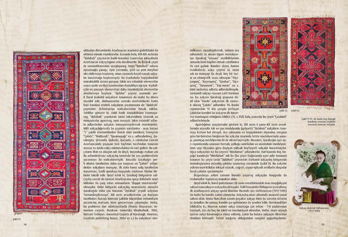 Азербайджанские ковры - Карабахский регион (ФОТО)
