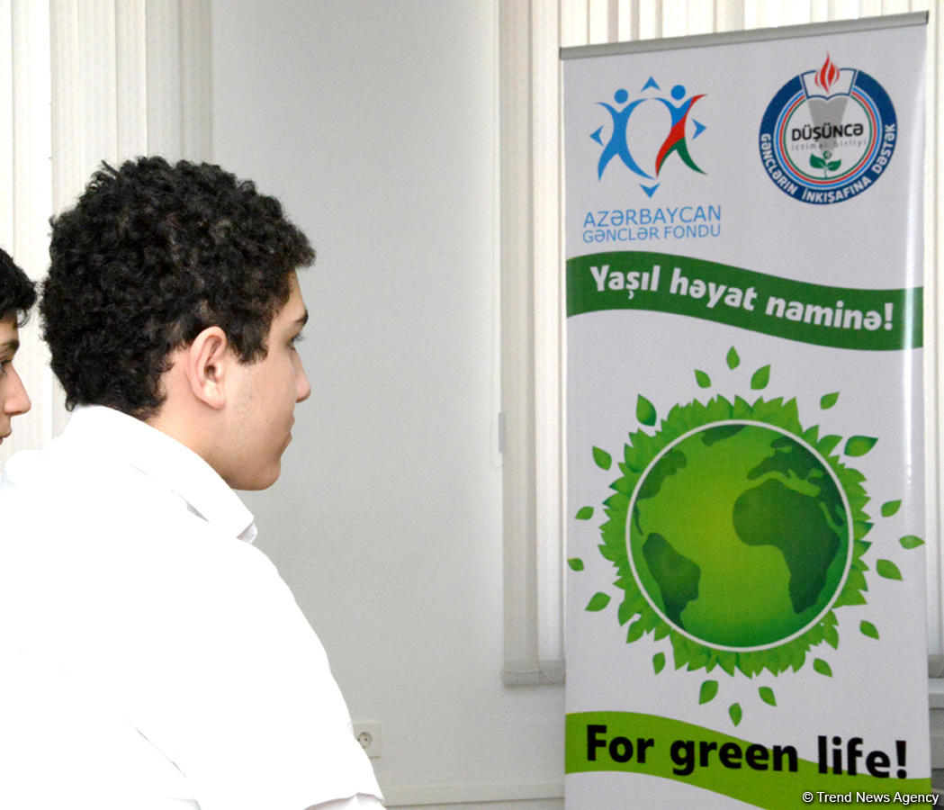 Молодежь Азербайджана должна бороться с загрязнением окружающей среды - глава НПО