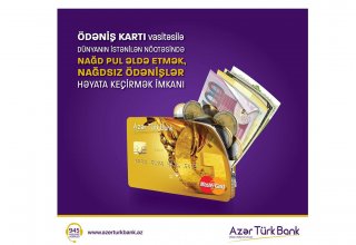С платежными картами AzerTurkBank совершать покупки еще удобнее