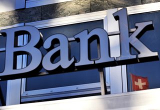 Банки региона СНГ подвержены высоким кредитным рискам – Standard & Poor's