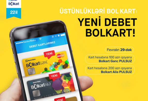 Очередная кампания от Bank of Baku: дебетовые карты Bolkart бесплатно