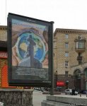 Billboards about Khojaly genocide in center of Kyiv