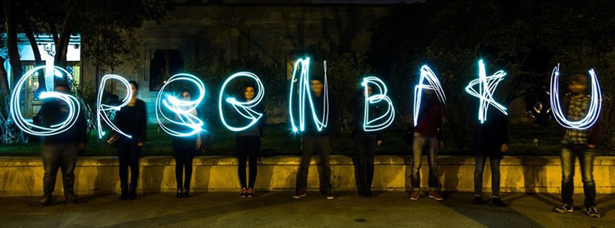 Час Земли-2016  в Баку: Посвети от души, климату станет лучше! (ФОТО)