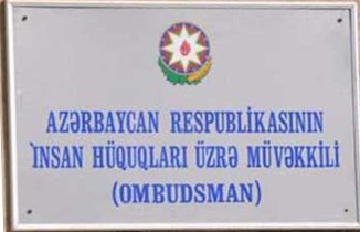 Омбудсмену Азербайджана предоставляются новые полномочия