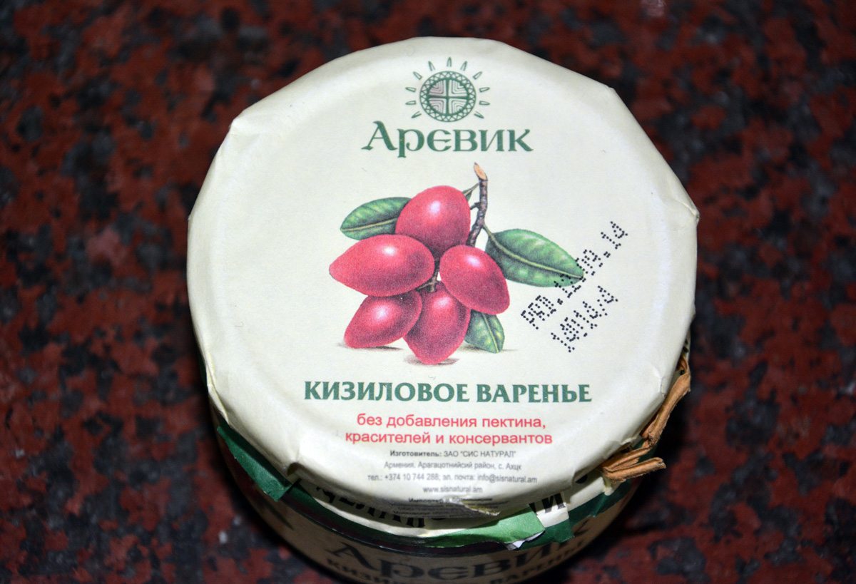 В странах СНГ продукция, относящаяся к азербайджанской национальной кухне, продается под брендом Армении - ГТК (ФОТО)