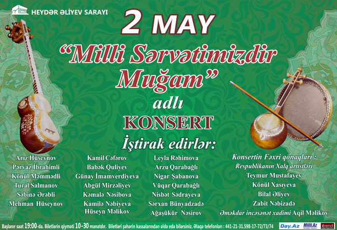 В Баку пройдет концерт "Наше национальное достояние – Мугам"