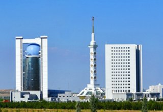 Türkmenistan Doğalgaz Şirketi ihale ilan etti