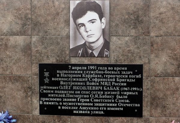 Последний Герой Советского Союза: "Бабек", погибший в Нагорном Карабахе (ФОТО)