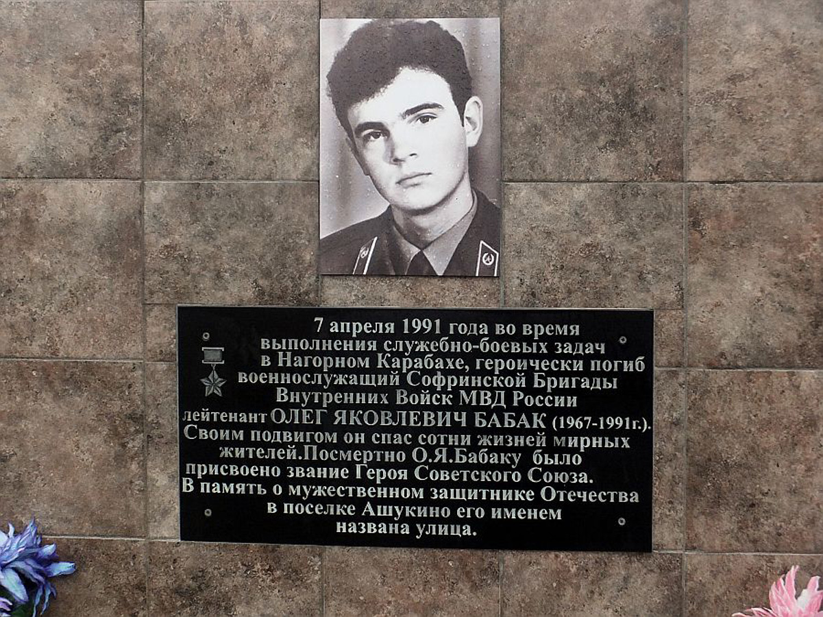Последний Герой Советского Союза: "Бабек", погибший в Нагорном Карабахе (ФОТО)