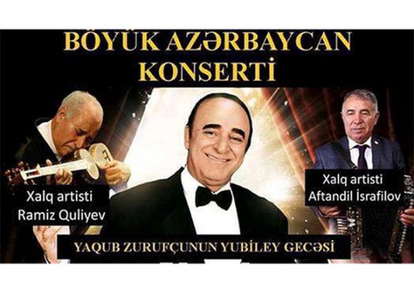 Великая музыка Азербайджана прозвучала в Германии