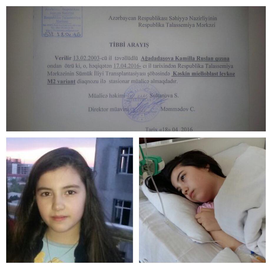 Жизнь 13-летней Камиллы в наших руках – нужна срочная помощь (ВИДЕО)