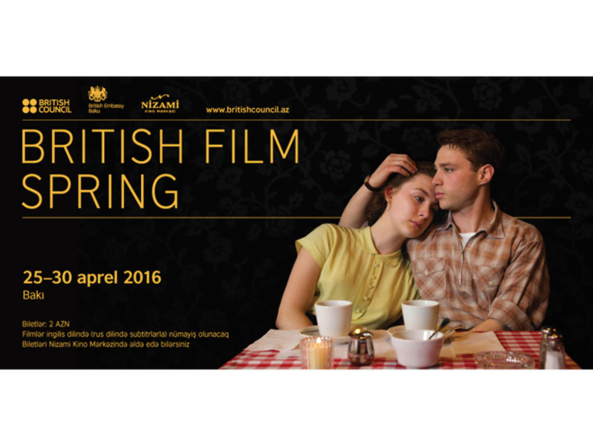 Весна Британского кино в Баку