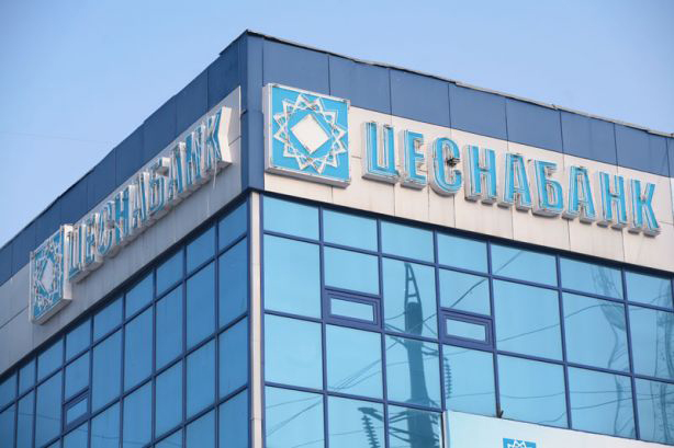 Kazakh Tsesnabank announces changes in management board