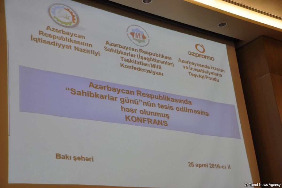 Компании-экспортеры в Азербайджане получат дополнительные льготы при кредитовании