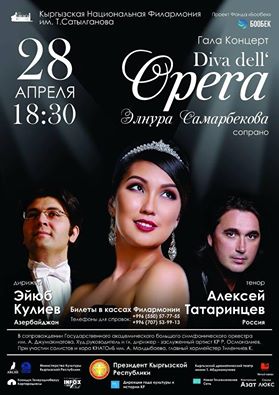 Азербайджанский дирижер принял участие в международном оперном проекте (ФОТО)