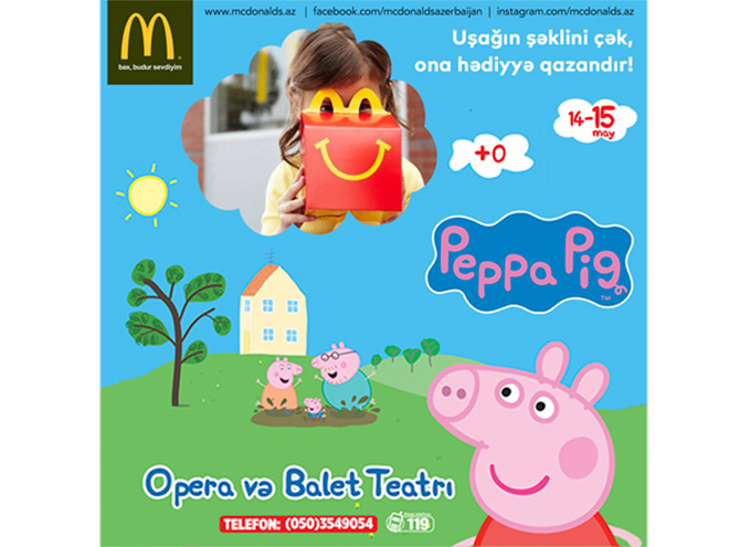 Свинка Пеппа продолжает удивлять - совместная акция с McDonald's в Баку