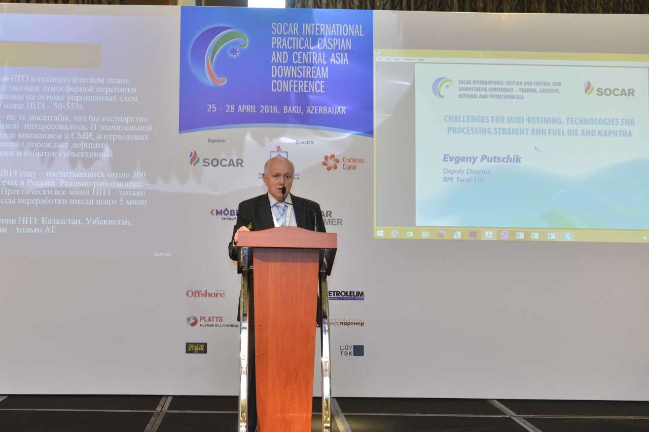 В Баку завершила работу конференция «Каспий и Центральная Азия: торговля, логистика, нефтепереработка и нефтехимия»