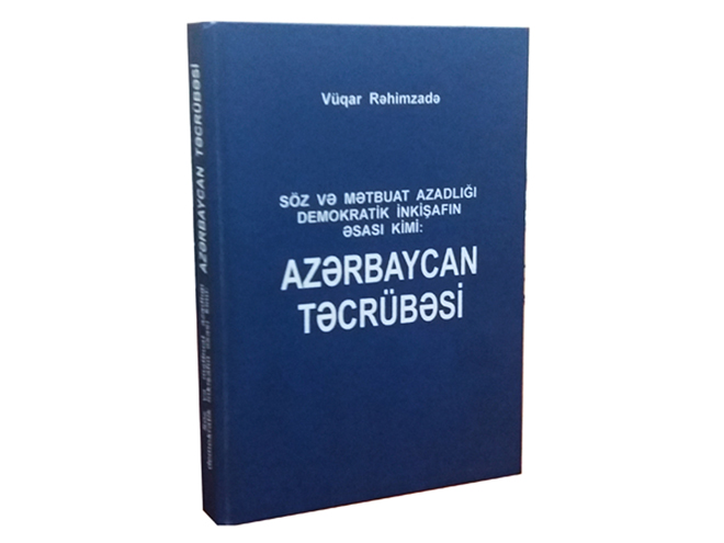 Söz və mətbuat azadlığının Azərbaycan modelinə həsr olunmuş monoqrafiya çap edilib