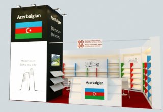 Азербайджан будет представлен на книжной выставке в Италии