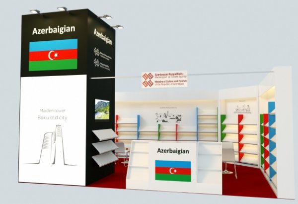 Азербайджан будет представлен на книжной выставке в Италии