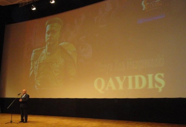 В Баку состоялась презентация фильма о Гусейне Хане Нахчыванском (ФОТО)
