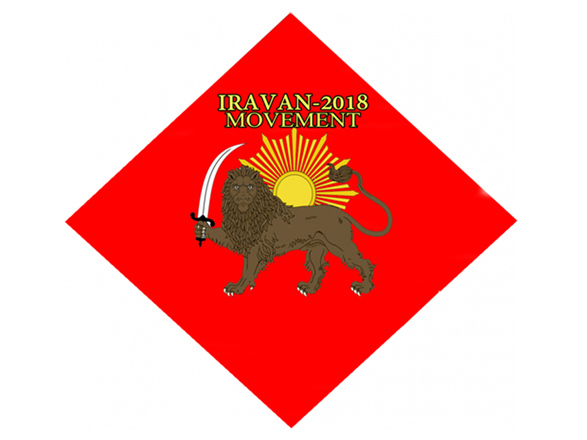 "Erivan-2018" Hareketi kuruldu