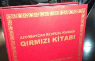 В Азербайджане вышло в свет второе издание "Красной книги"