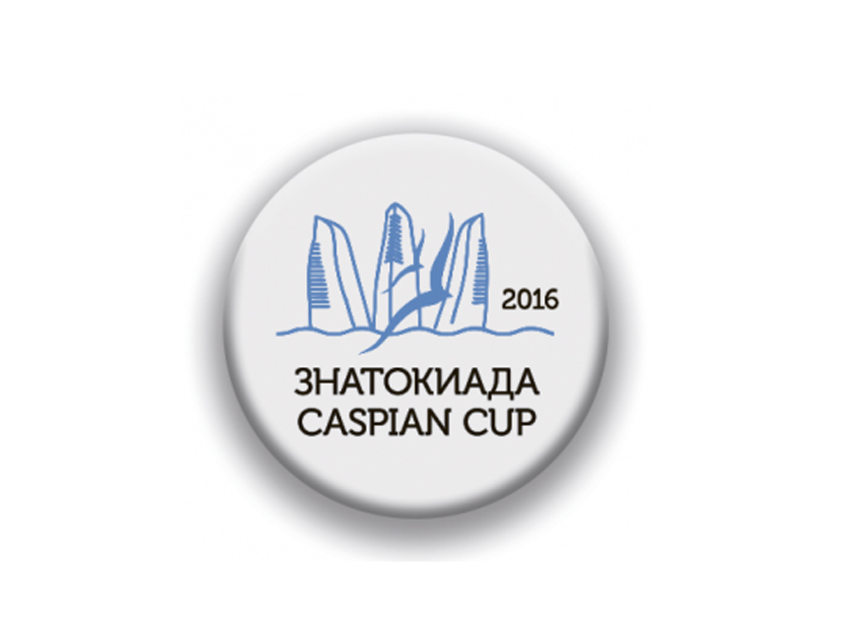 "Znatokiada-2016" intellektual oyunlar üzrə beynəlxalq turnir keçiriləcək