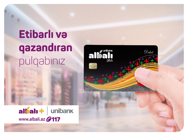 Unibank упростил заказ карты ALBALI PLUS debet
