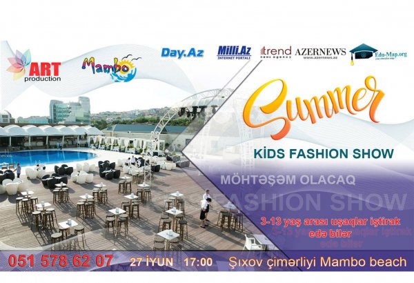 На берегу Каспия пройдет Summer Kids Fashion Show