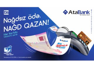 Azerbaijani Atabank stimulates non-cash transactions