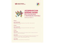 В Баку пройдет красочный праздник национальных меньшинств - программа Фестиваля