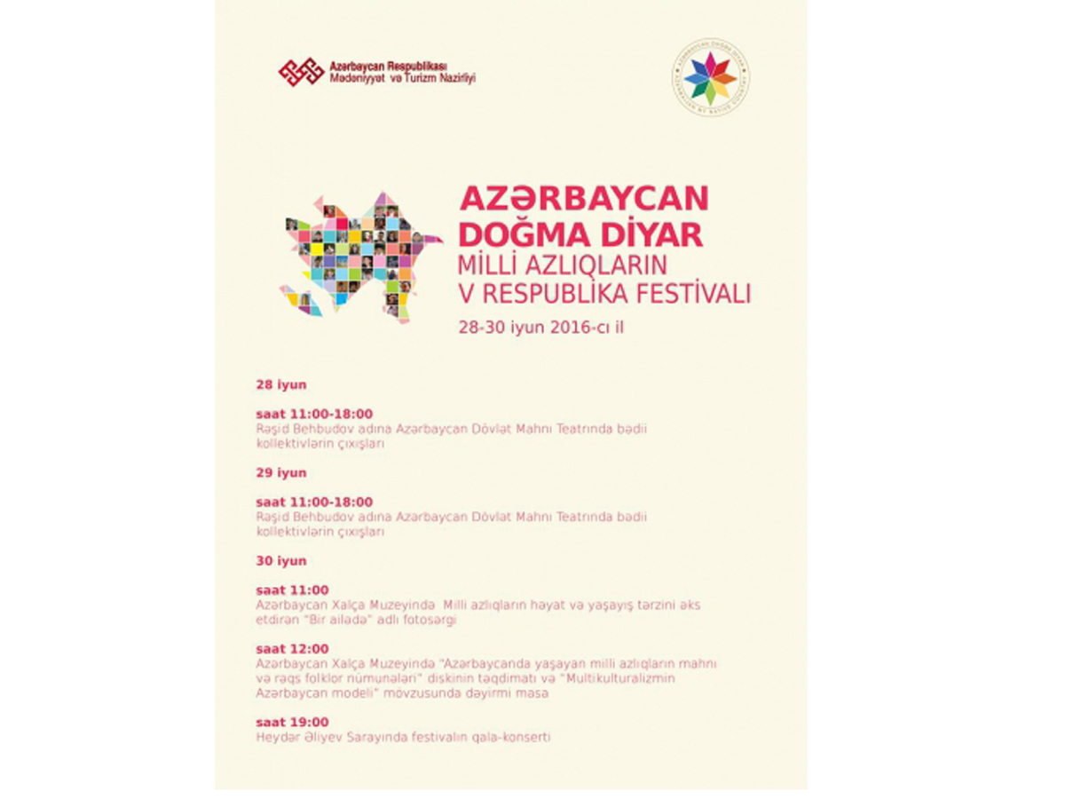 В Баку пройдет красочный праздник национальных меньшинств - программа Фестиваля
