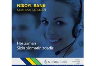 Справочный центр NIKOIL | Bank отмечает 6-летие