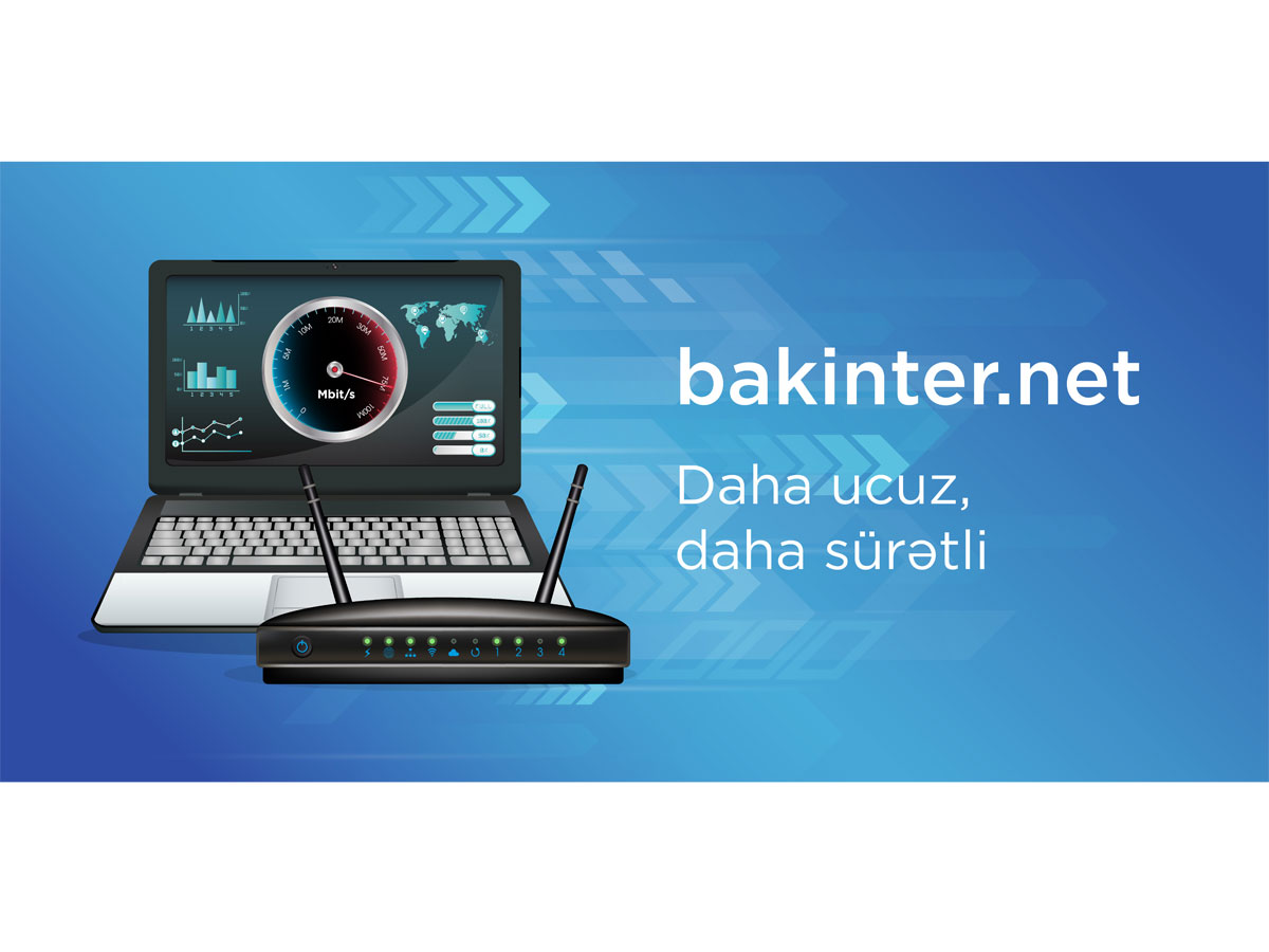 Государственный интернет-провайдер Азербайджана объявляет о летней кампании