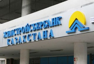 Избран председатель Совета директоров казахстанского «Жилстройсбербанка»