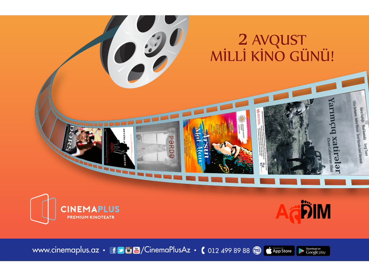 CinemaPlus отмечает День национального кино (ВИДЕО)