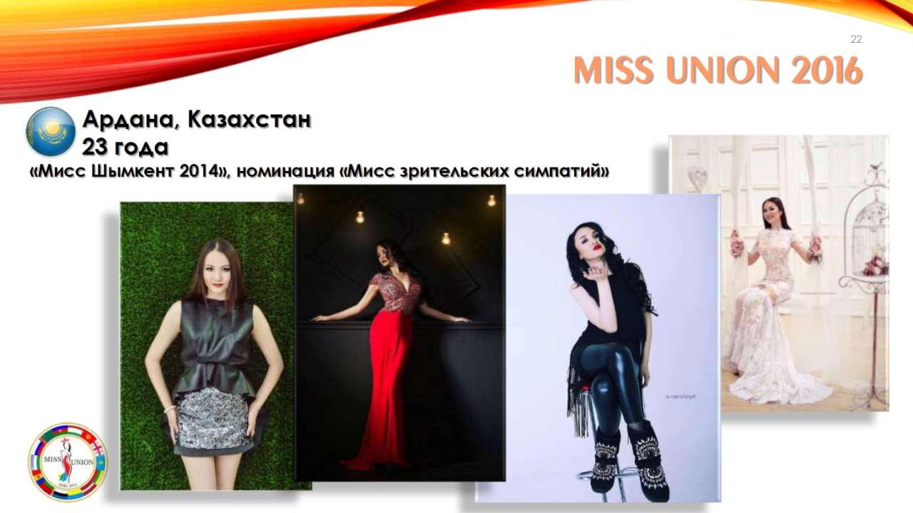 Впервые в Азербайджане пройдет финал Международного конкурса красоты среди стран СНГ и Прибалтики (ФОТО)