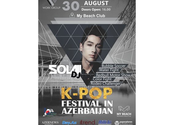 Впервые в Азербайджане пройдет грандиозный музыкальный Фестиваль К-РОР