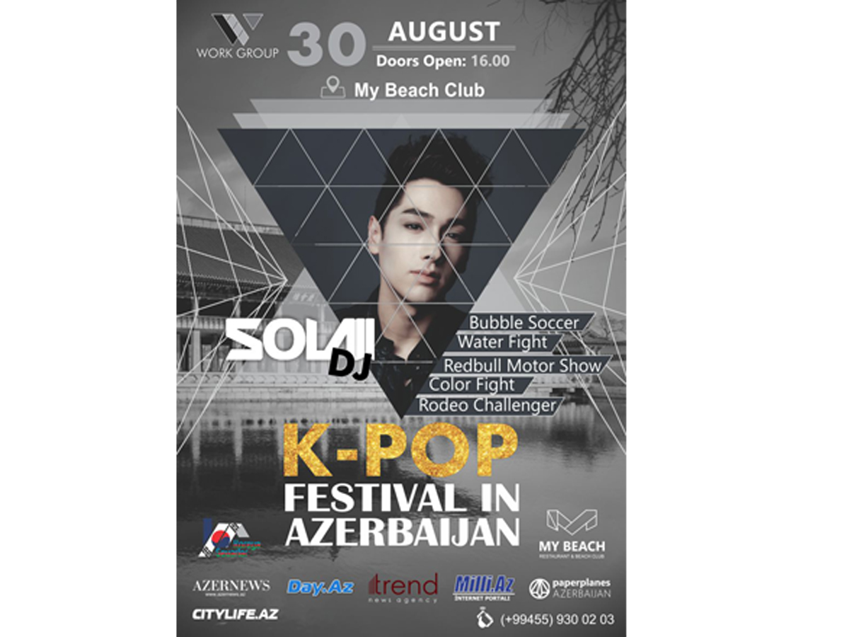 Впервые в Азербайджане пройдет грандиозный музыкальный Фестиваль К-РОР
