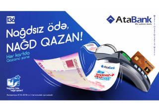 AtaBank огласил выигрыши в рамках кампании "Оплати безналично, получи наличными"