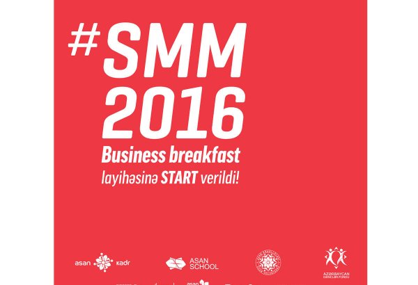 В Азербайджане началась реализация интересного проекта SMM 2016 Business Breakfast