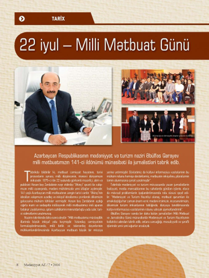 Новый выпуск журнала Mədəniyyət.AZ  - самые интересные события в области культуры, туризма и науки (ФОТО)