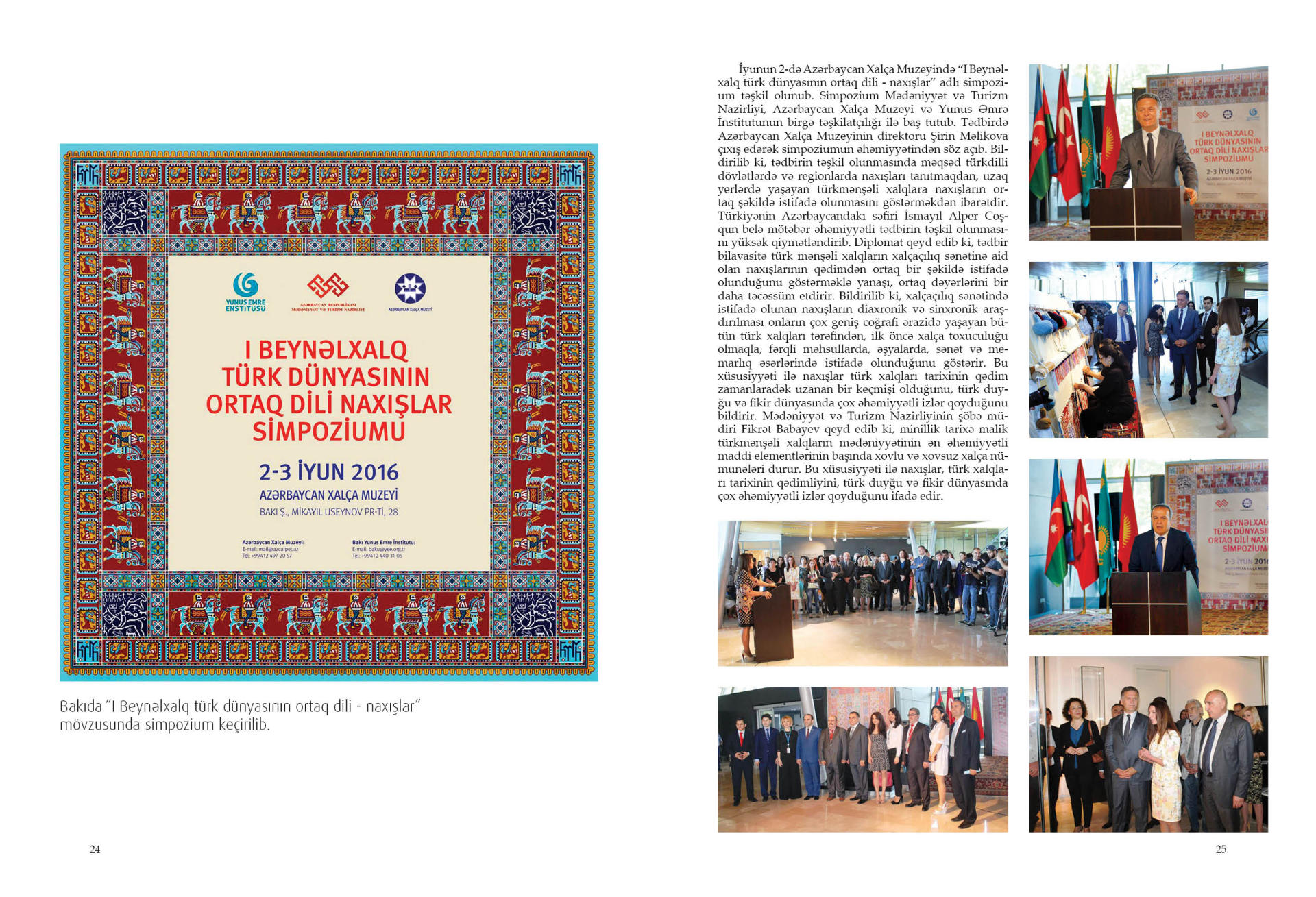 Вышел в свет новый номер журнала "Азербайджанские ковры" (ФОТО)