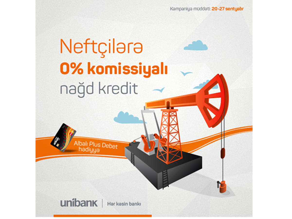 Подарок нефтяникам от Unibank!