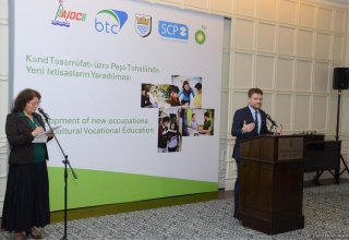 BP и минобразования Азербайджана запустили совместный проект (ФОТО)