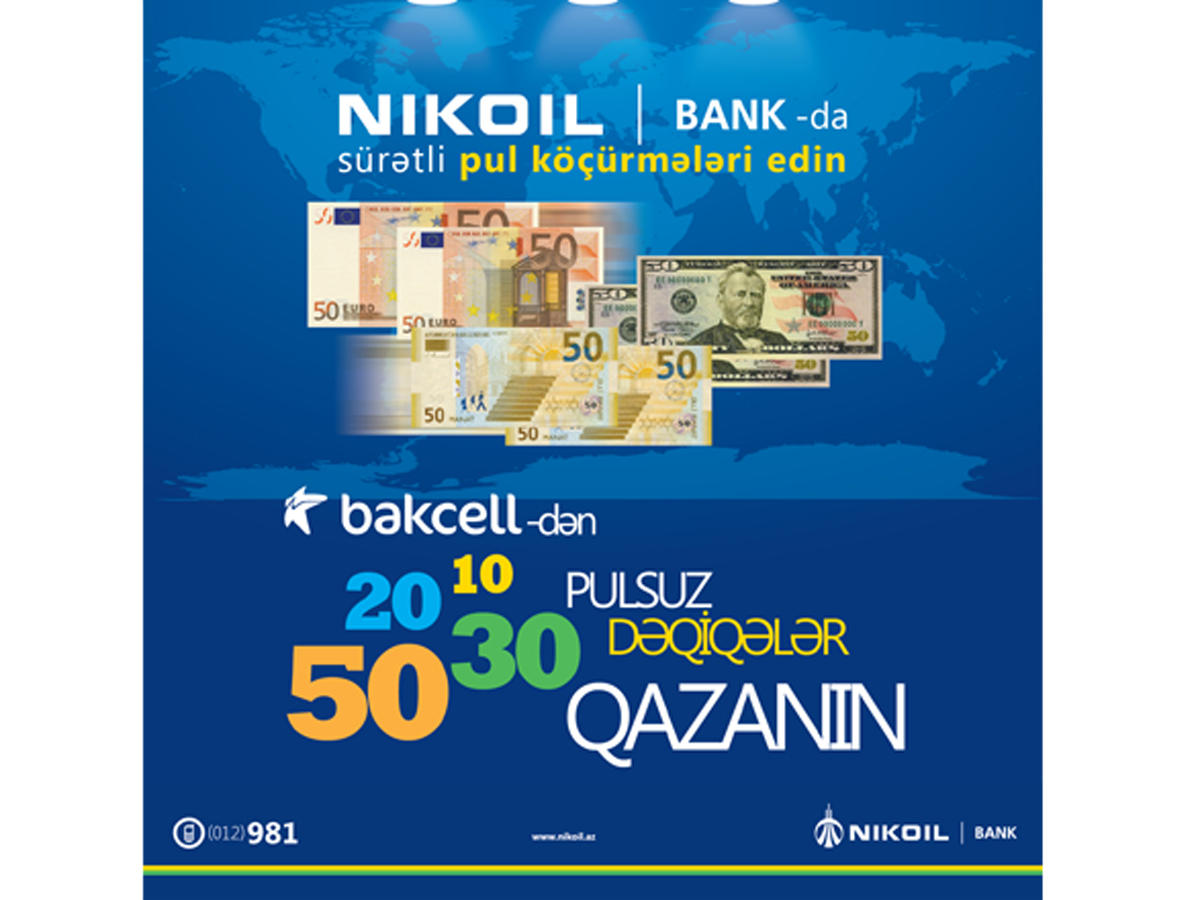 NIKOIL | Bank продлил срок акции «Бесплатные минуты разговора»